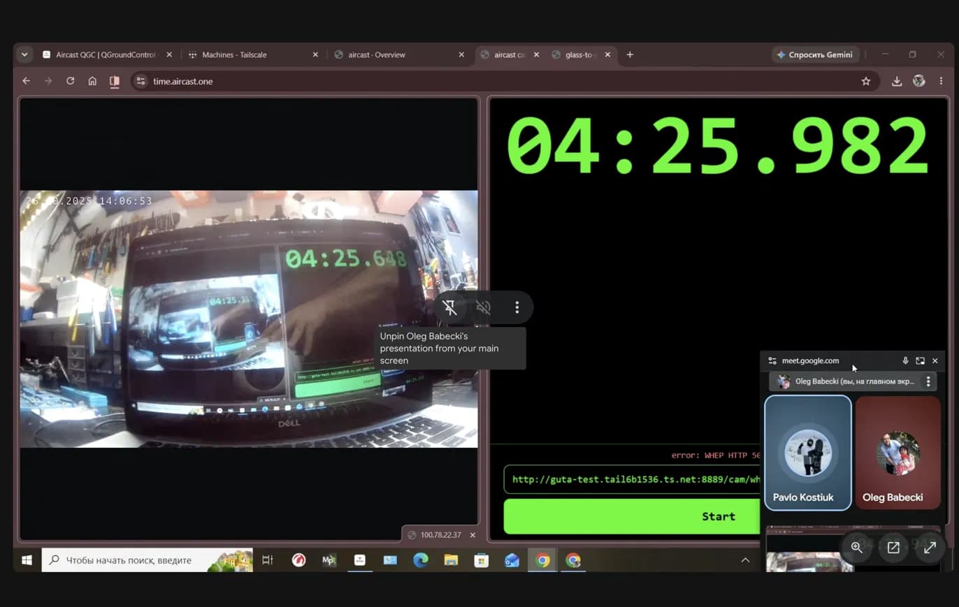 WHEP in the browser, direct over Tailscale, frame 1: reference 04:25.982, video 04:25.648